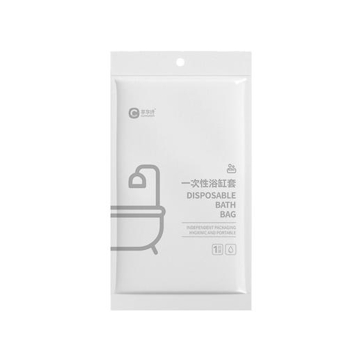 【320*120cm】一次性浴缸套1包 周长640 旅行超大加厚洗澡浴盆塑料膜 商品图3