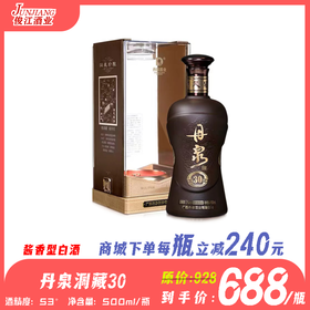 53°丹泉洞藏30年  酱香型白酒 500ml/瓶