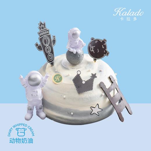 探索-星球登顶 6# 商品图0