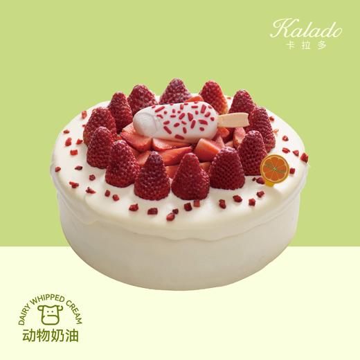 草莓可爱多 商品图0