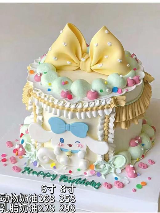 玉桂狗 商品图0