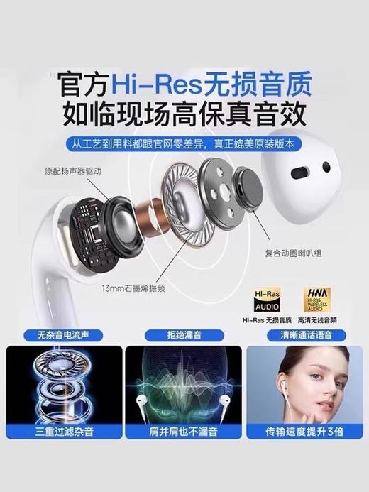 苹果耳机7代-14代专用耳机（C100正版）蓝牙弹窗扁头支持转接口可通话线控耳机1盒 商品图3