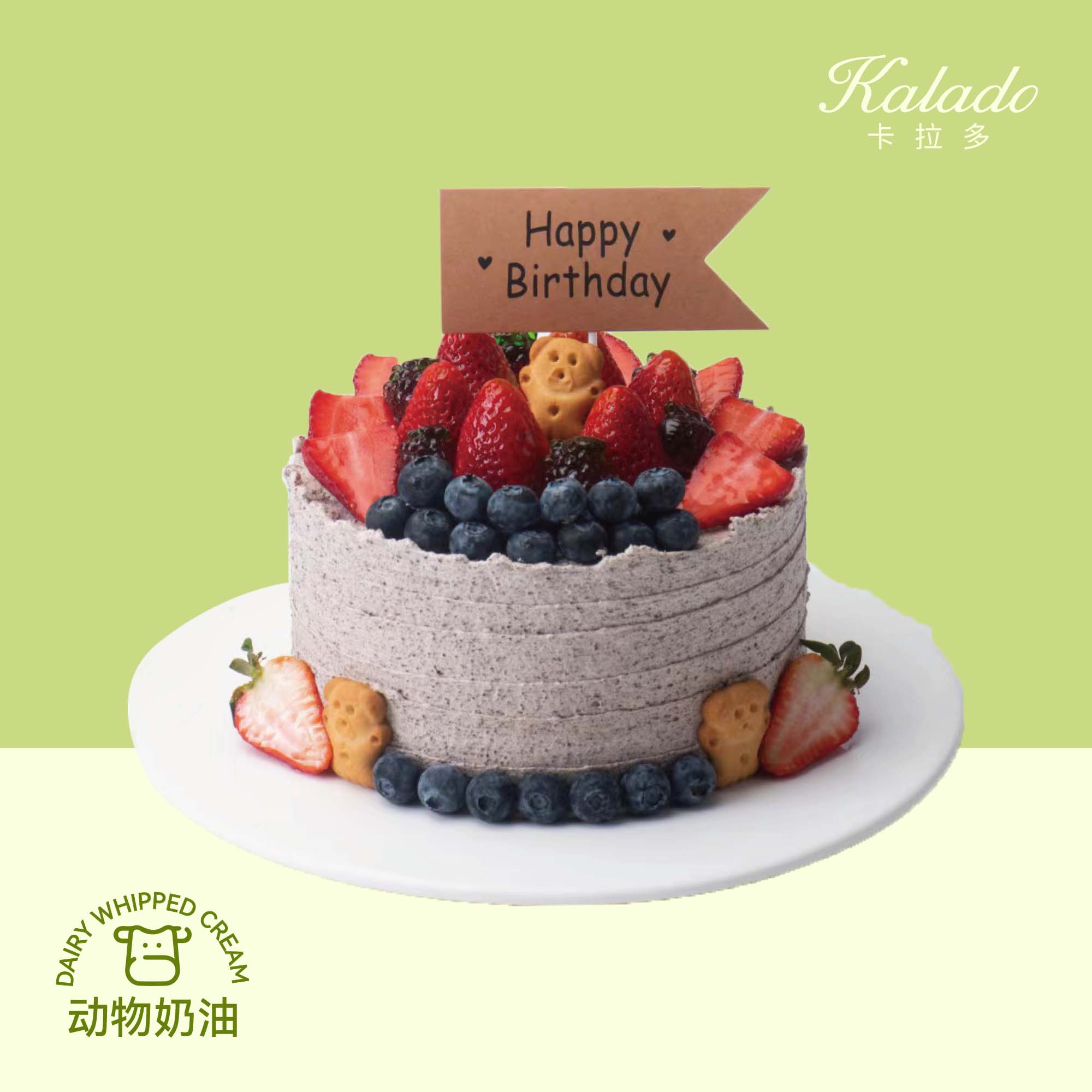 海盐奥利奥小熊