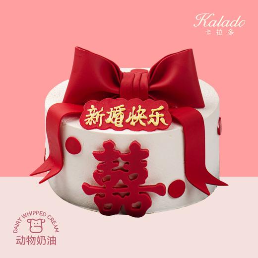 8# 喜结良缘 商品图0