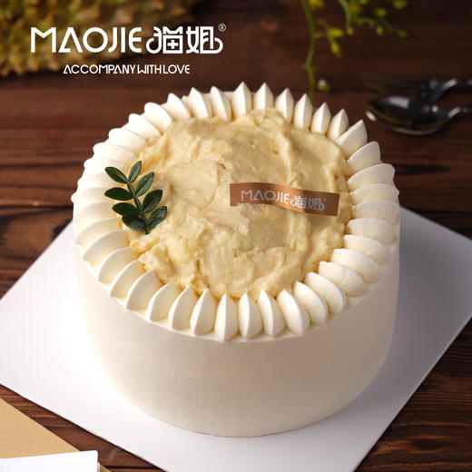 风味奶油蛋糕-榴莲忘返s（蓝风车奶油）（原味胚 5%糖量） 商品图0