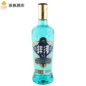 42度洋河高线光瓶酒（蓝）