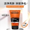 欧莱雅劲能深层净化洁面膏 100ml 商品缩略图0