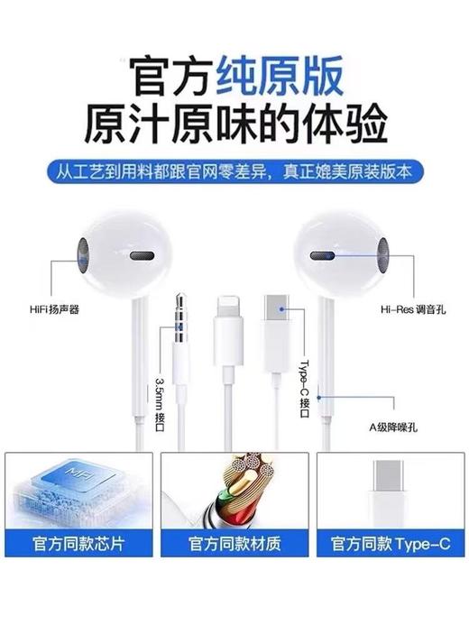 苹果耳机7代-14代专用耳机（C100正版）蓝牙弹窗扁头支持转接口可通话线控耳机1盒 商品图1
