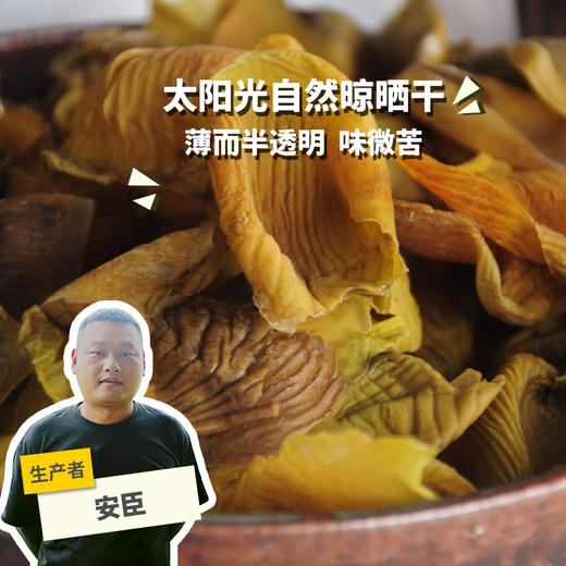 生态鸡内金 （绿家自产）| Eco-Chicken's gizzard-membrane| Self-production 商品图0
