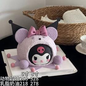 库洛米