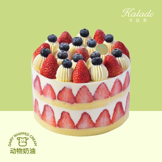 层层草莓 商品图0