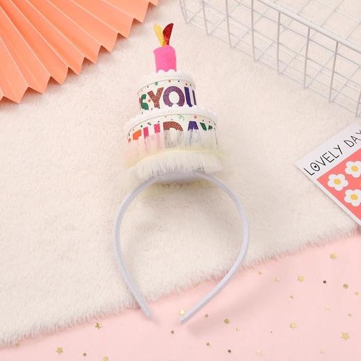 生日蛋糕发箍 商品图0