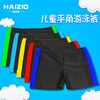 【尺码可选】儿童泳裤牛奶丝平角游泳裤男童休闲速干游泳短裤颜色随机 商品缩略图0