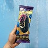五羊牌流金蓝莓 商品缩略图0