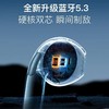 【自动配对】华强北5代无线蓝牙耳机苹果 华为安卓通用触控久戴不痛/盒 商品缩略图2