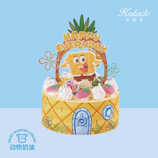 欢乐菠萝屋 商品图0