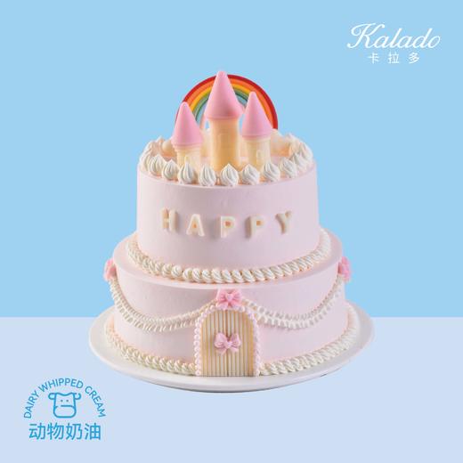 彩虹城堡 商品图0