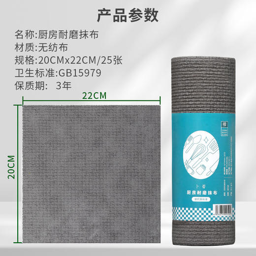 【25张/卷】耐磨懒人抹布家用洗碗布一次性干湿两用可水洗清洁不伤手厨房抹布 商品图7
