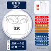 【自动配对】华强北5代无线蓝牙耳机苹果 华为安卓通用触控久戴不痛/盒 商品缩略图5