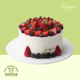 【8月专享福利】8#生日蛋糕4选1