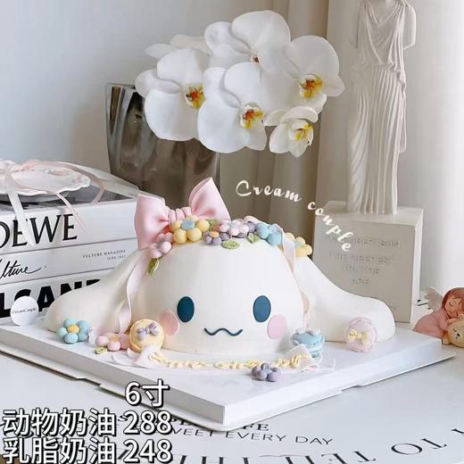 玉桂狗 商品图0