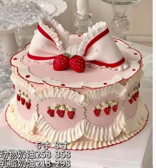 草莓蝴蝶结 商品图0