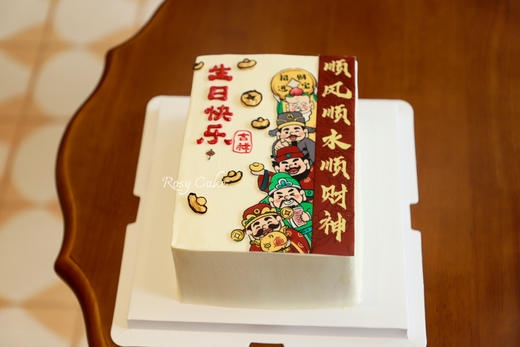 顺风顺水顺财神 商品图0