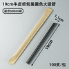 独立包装奶茶吸管一次性粗细食品级果汁热饮咖啡饮管/根(颜色随机) 商品缩略图3
