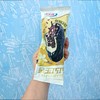 五羊牌金玉巧巧 商品缩略图0