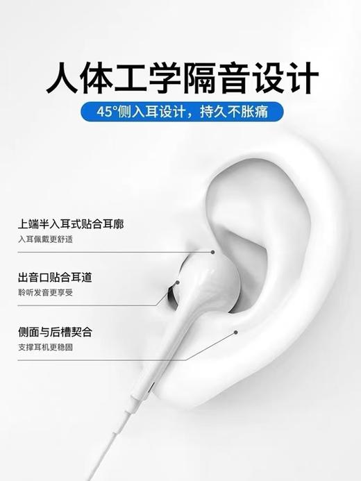 苹果耳机7代-14代专用耳机（C100正版）蓝牙弹窗扁头支持转接口可通话线控耳机1盒 商品图4