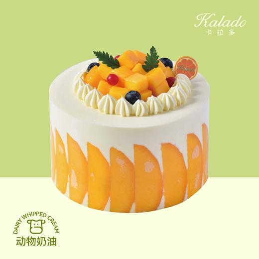 芒果很芒 商品图0