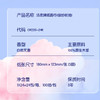 【24包/整箱】洁柔抽纸缤纷擦手餐巾纸卫生纸面巾纸抽100抽 包装随机 商品缩略图1