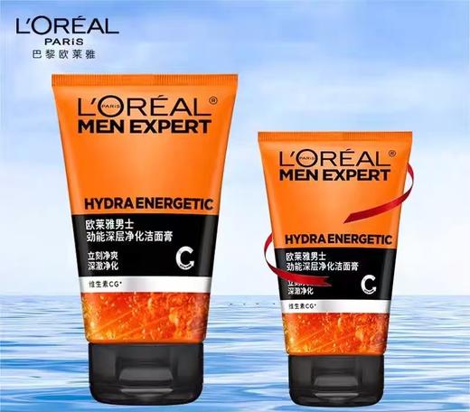 欧莱雅劲能深层净化洁面膏 100ml 商品图3