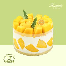 【288积分+139元兑换】6# 多汁热带芒果