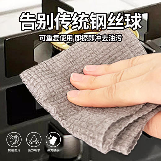 【25张/卷】耐磨懒人抹布家用洗碗布一次性干湿两用可水洗清洁不伤手厨房抹布 商品图0