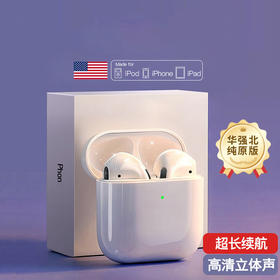 【华强北纯原】Air无线蓝牙耳机Pro4苹果 华为安卓通用小巧运动触控4代久戴不痛/盒