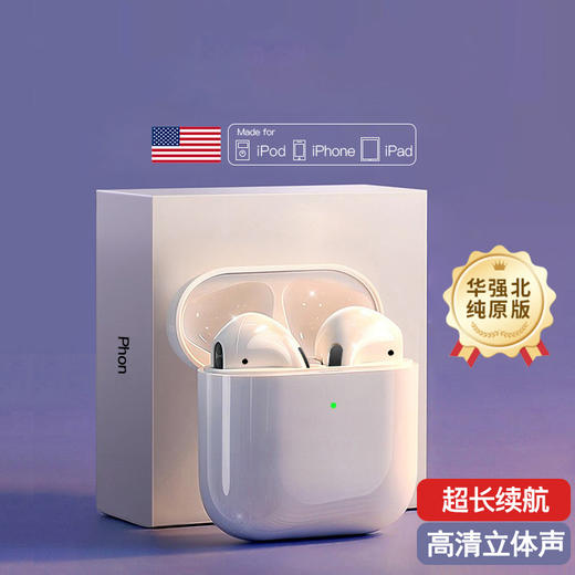 【华强北纯原】Air无线蓝牙耳机Pro4苹果 华为安卓通用小巧运动触控4代久戴不痛/盒 商品图0