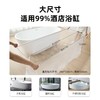【260*120cm】一次性浴缸套1包 周长520 旅行超大加厚洗澡浴盆塑料膜 商品缩略图2