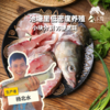 生态草鱼块 （冷冻，临期8折） | 绿家自产 * Eco- Grass Carp | Self-production 商品缩略图0