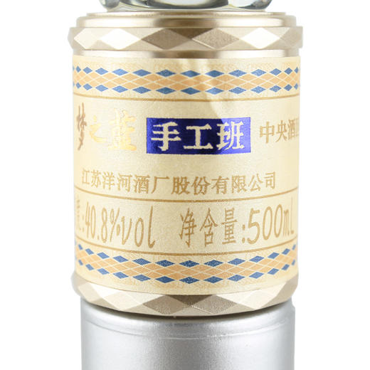 手工班10年 商品图2