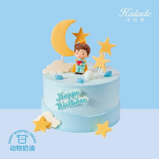 星海小王子 商品图0