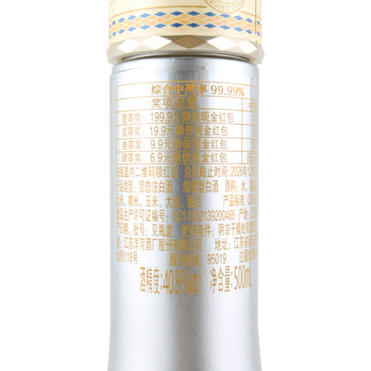 手工班10年 商品图1