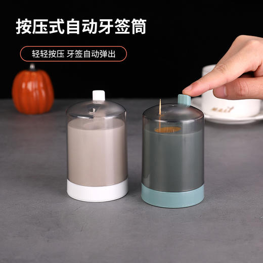 白色圆形牙签桶自动弹出家用北欧ins按压式高档餐厅牙签桶 商品图0