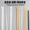 独立包装奶茶吸管一次性粗细食品级果汁热饮咖啡饮管/根(颜色随机) 商品缩略图1