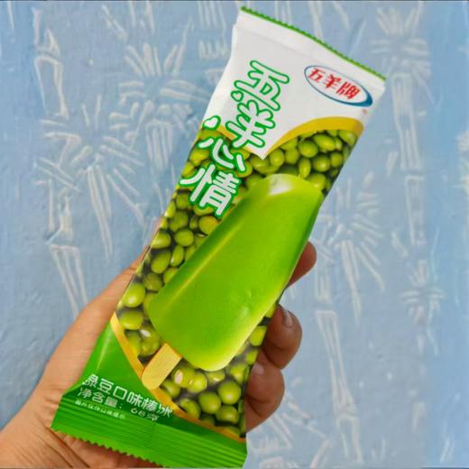 五羊牌绿豆棒冰 商品图0