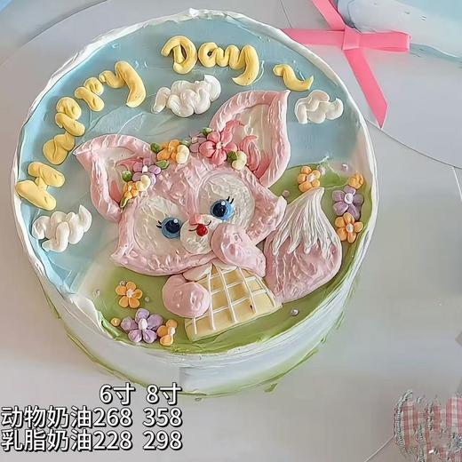 琳娜贝儿 商品图0