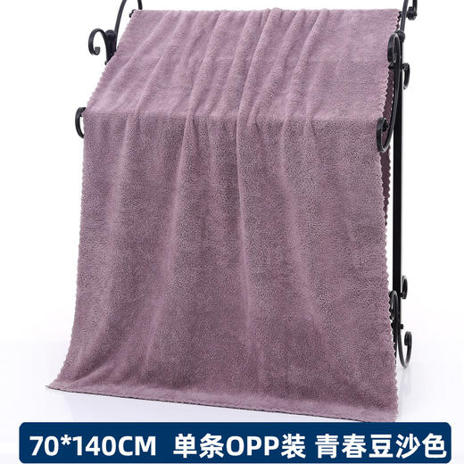 浴巾成人沙滩70*140柔软高密珊瑚绒浴巾网红礼品吸水爆款 商品图5