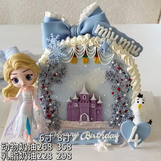 艾莎公主 商品图0