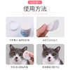 瓜洲牧眼部泪痕宠物湿巾【150片/罐】猫狗通用去泪痕擦眼睛免洗清洁 商品缩略图1