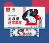 大白兔迷你雪糕（6支装） 商品缩略图0